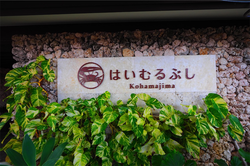 f:id:ykh1103:20211204134213j:image