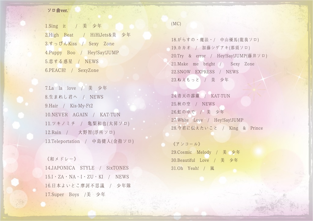 f:id:ykhKd1007:20220220231637j:image f:id:ykhKd1007:20220220231637j:image