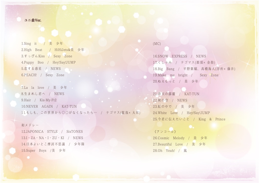f:id:ykhKd1007:20220220231908j:image f:id:ykhKd1007:20220220231908j:image