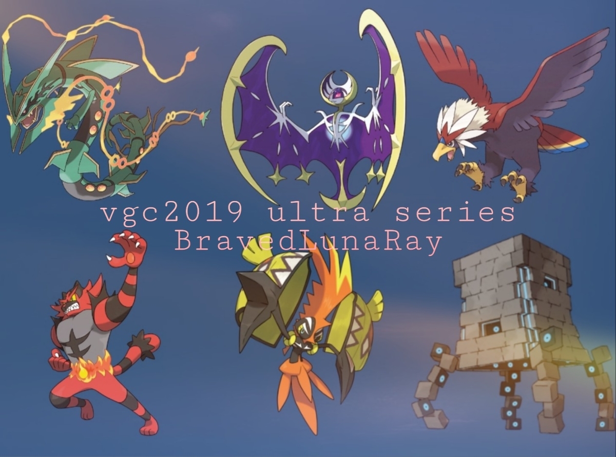 Wcs19 Ultra Series ブレイブルナレック 世界大会day1予選使用 6 3 Volt Switch