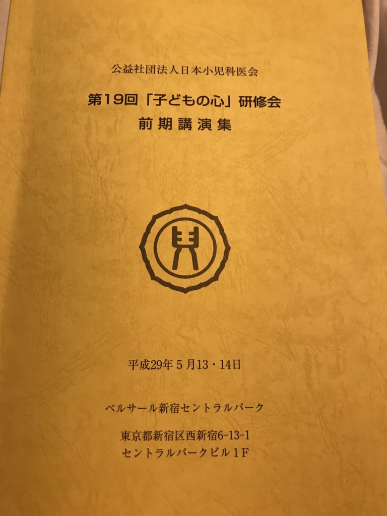 f:id:ykidsc:20170514202215j:plain f:id:ykidsc:20170514202215j:plain