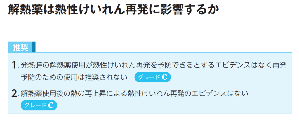f:id:ykidsc:20180710133023p:plain