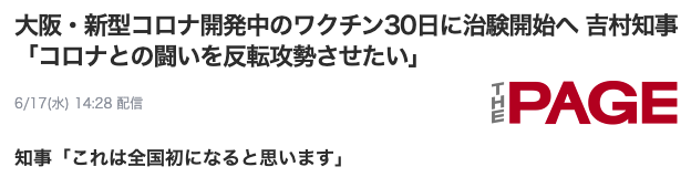 f:id:ykidsc:20200620185410p:plain