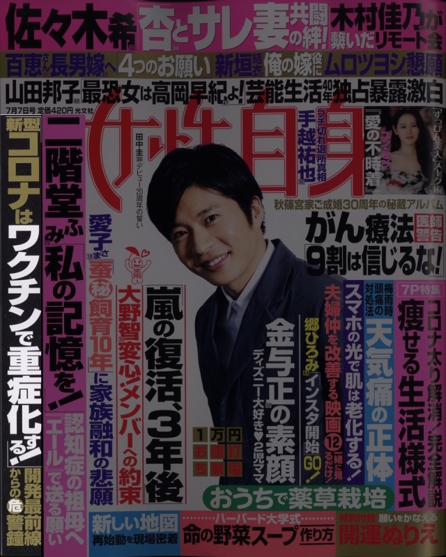 f:id:ykidsc:20210217213802j:plain:w256