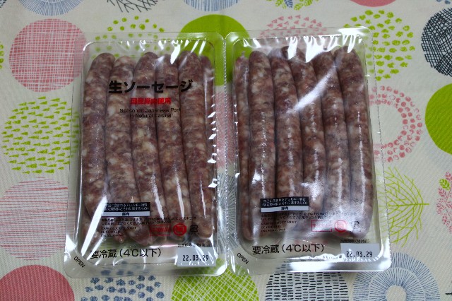 コストコ燻製 コストコ生ソーセージを燻製してなんちゃってオープンサンドに 34 Yukainaキッチン燻製