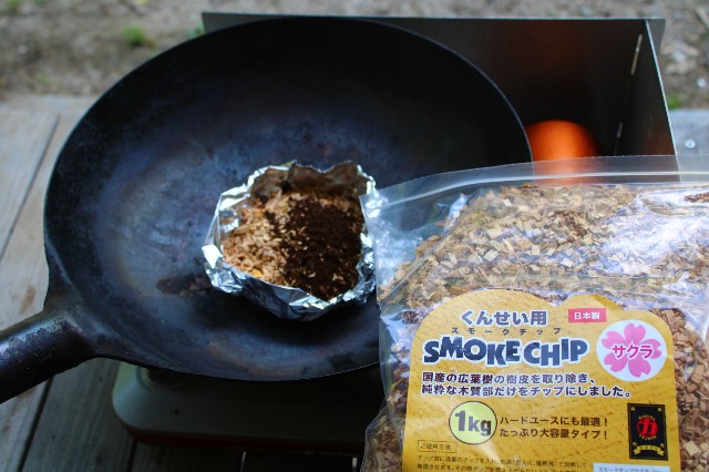 スモーク~週末、中華鍋で肉を燻す~ 説明回】中華鍋燻製のやり方を書いてみました♪＃52 - yukainaキッチン燻製