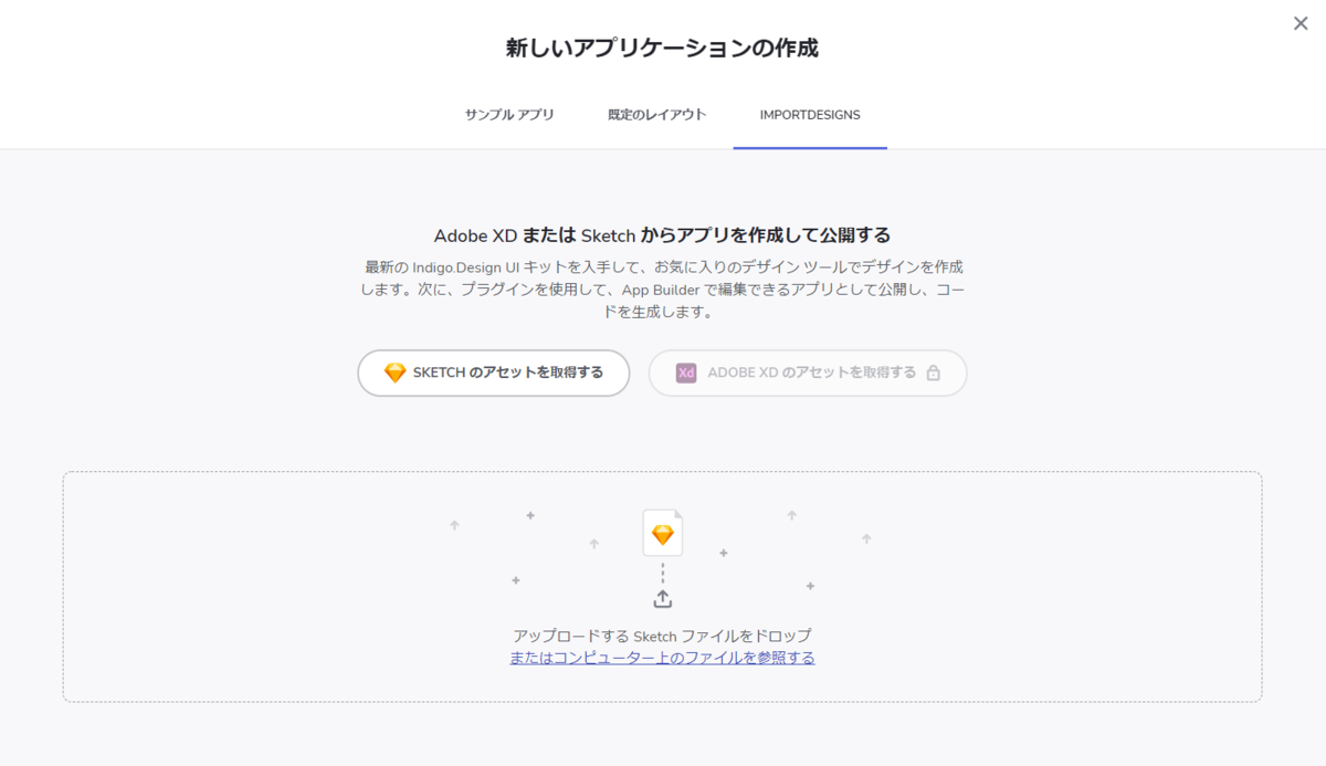 f:id:ykinfragistics:20211126153909p:plain