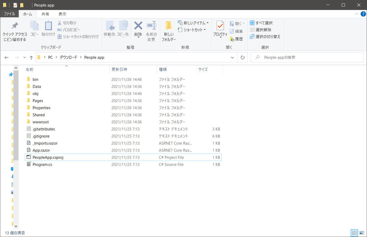 f:id:ykinfragistics:20211126164343p:plain