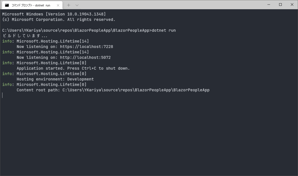 f:id:ykinfragistics:20211126165149p:plain