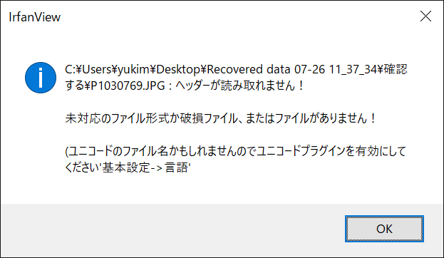 f:id:ykishimoto:20190729130816p:plain