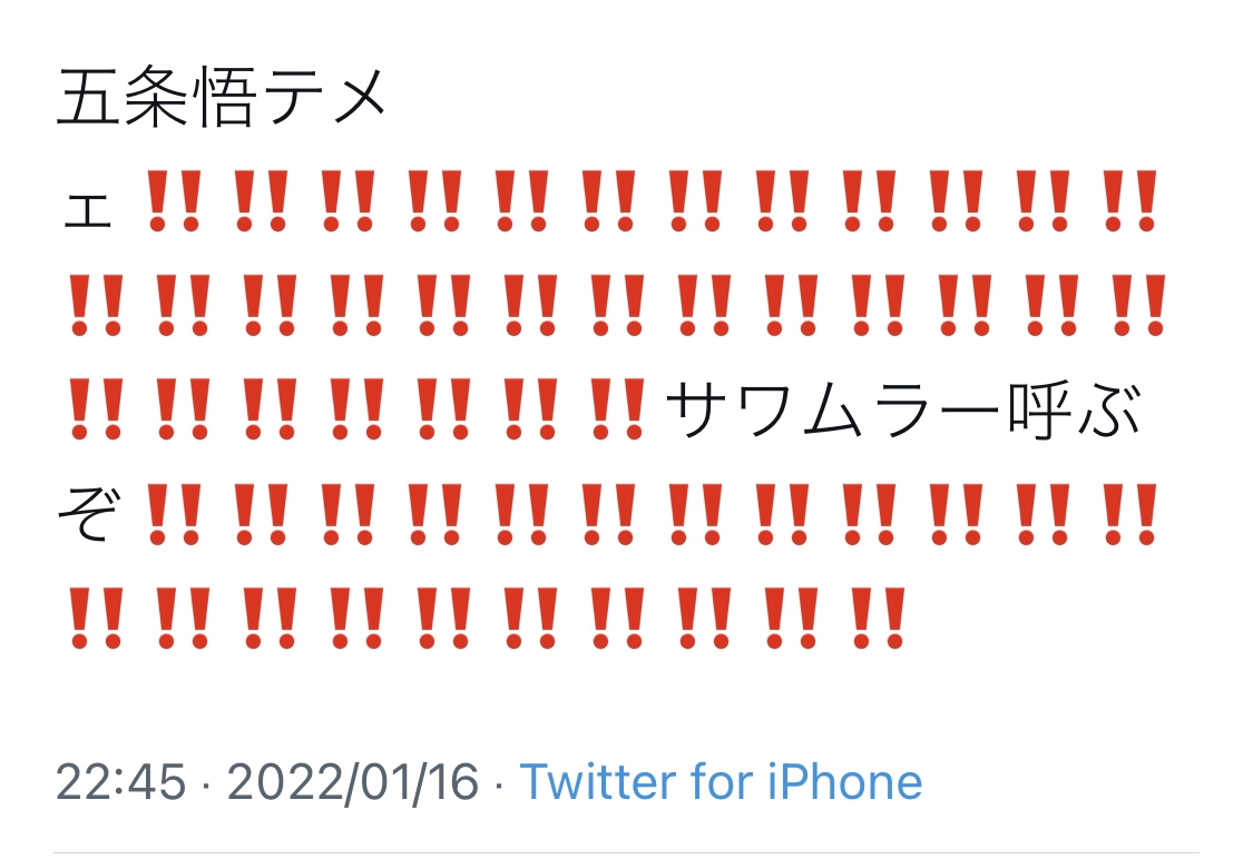 f:id:ykjkkk_p:20220117214023j:plain