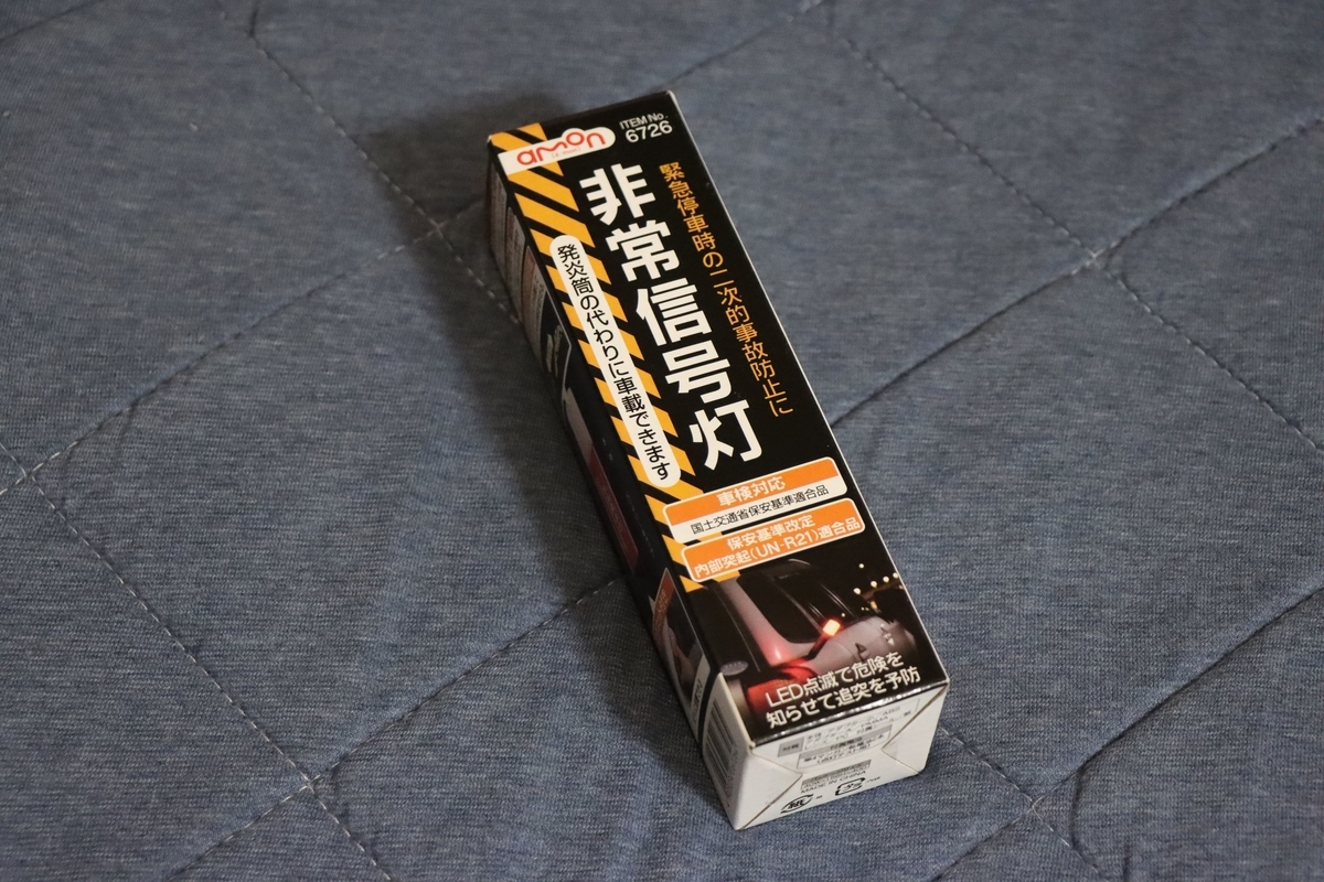 f:id:ykjpn:20201109043838j:plain f:id:ykjpn:20201109043838j:plain