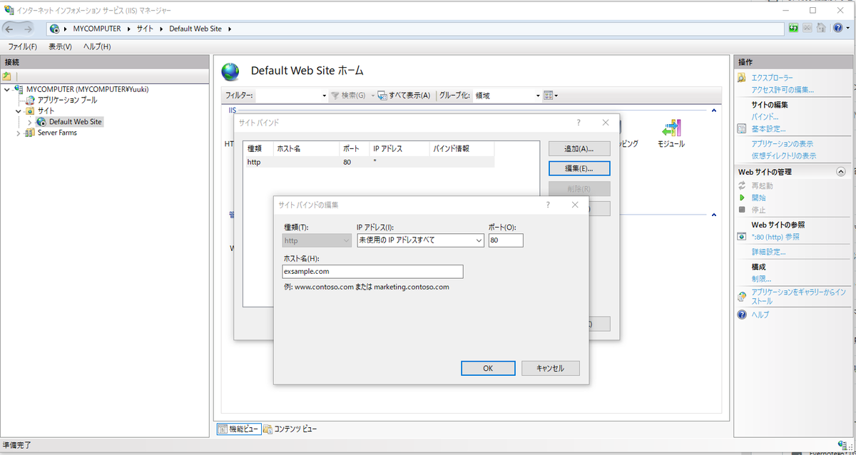 セキュリティ Cookieのsecure属性について詳しく調べてみる 30代半ばの事務職員がitエンジニアになった話