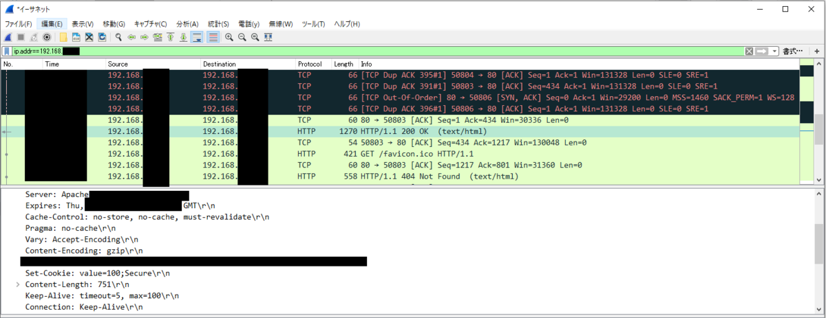 セキュリティ Cookieのsecure属性について詳しく調べてみる 30代半ばの事務職員がitエンジニアになった話