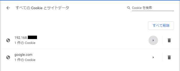 セキュリティ Cookieのsecure属性について詳しく調べてみる 30代半ばの事務職員がitエンジニアになった話