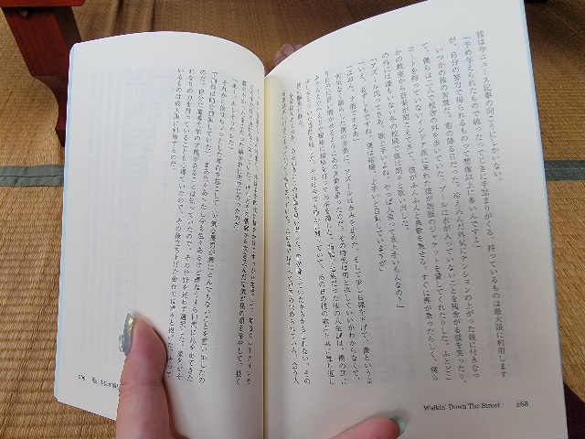 f:id:ykkusjm:20210822154058j:image