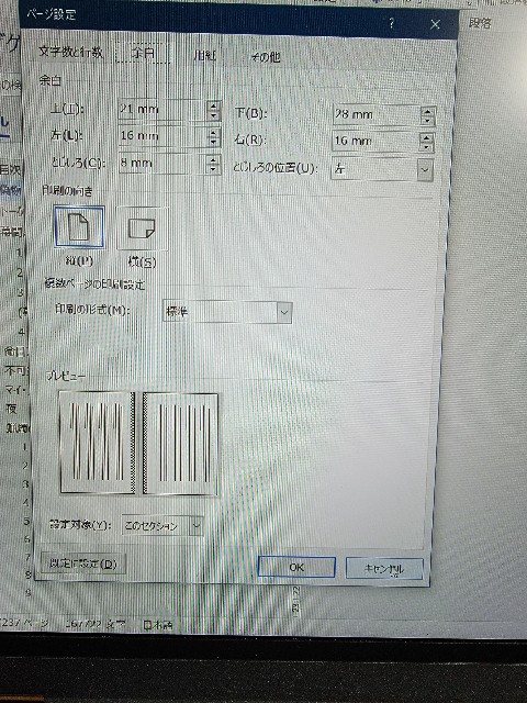 f:id:ykkusjm:20210822165302j:image