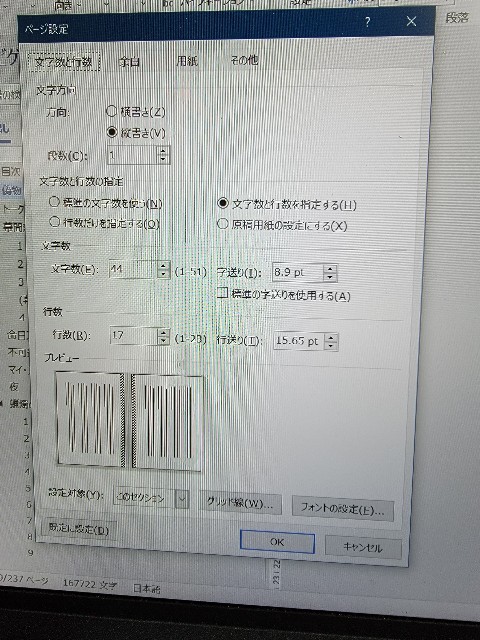 f:id:ykkusjm:20210822165348j:image