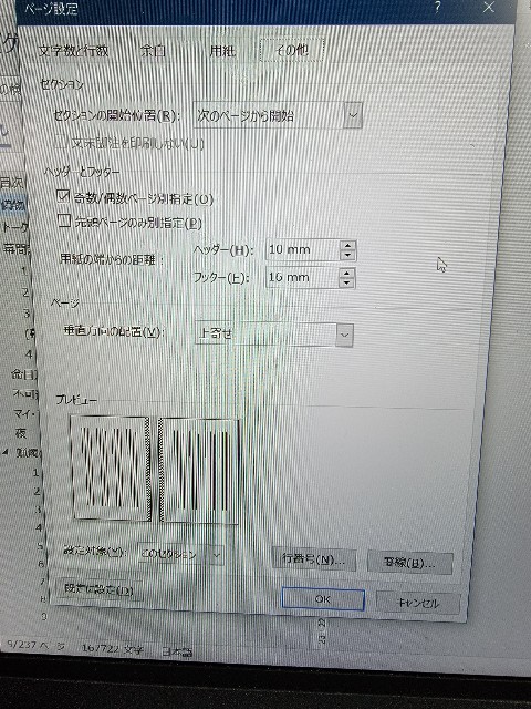 f:id:ykkusjm:20210822165542j:image