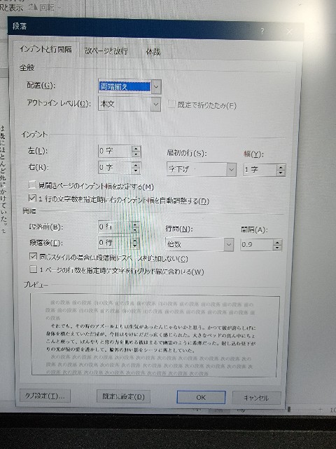 f:id:ykkusjm:20210822165608j:image