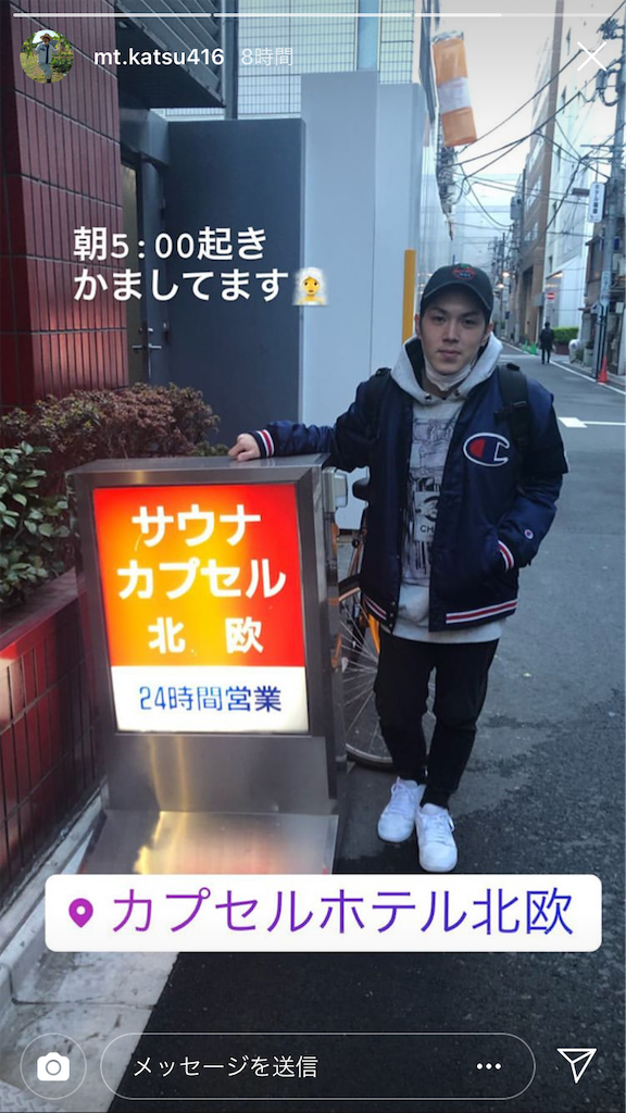 f:id:ykkyew426isoftbankjp:20200110162445p:image f:id:ykkyew426isoftbankjp:20200110162445p:image