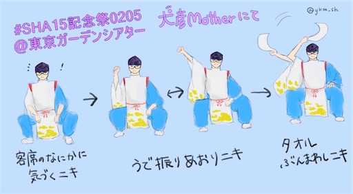 f:id:ykm_sh:20210328182539j:image f:id:ykm_sh:20210328182539j:image