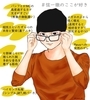 f:id:ykm_sh:20210923135731j:plain