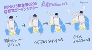 f:id:ykm_sh:20210923140357j:plain