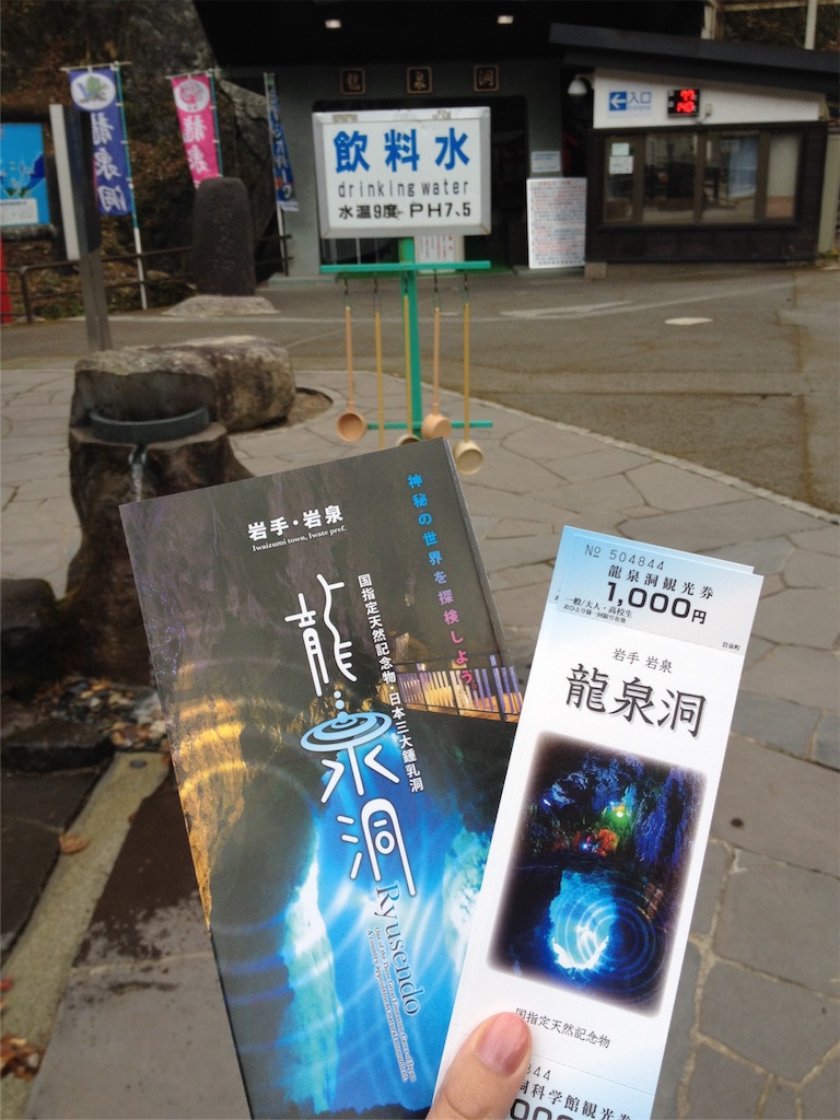 f:id:ykmlm:20171204212028j:image