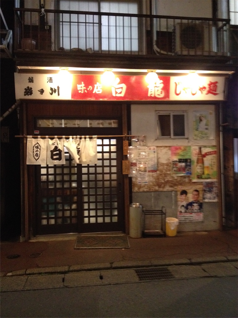 f:id:ykmlm:20171205093910j:image
