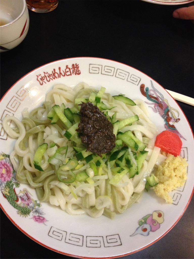 f:id:ykmlm:20171205094221j:image