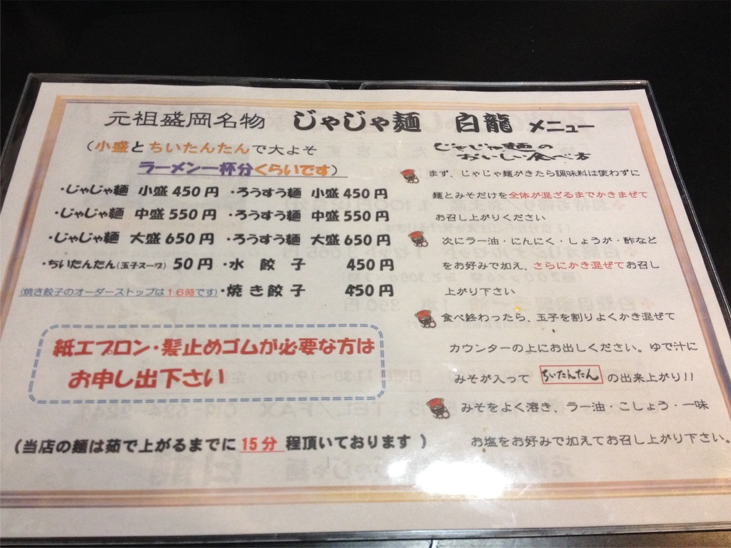 f:id:ykmlm:20171205094326j:image