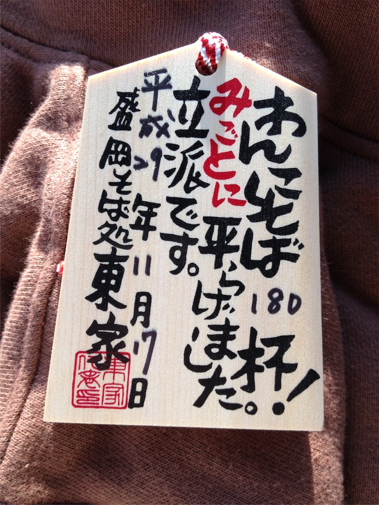 f:id:ykmlm:20171206165942j:image