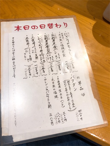 f:id:ykn_mg:20190623162829j:image
