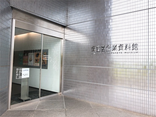 f:id:ykn_mg:20190623164006j:image