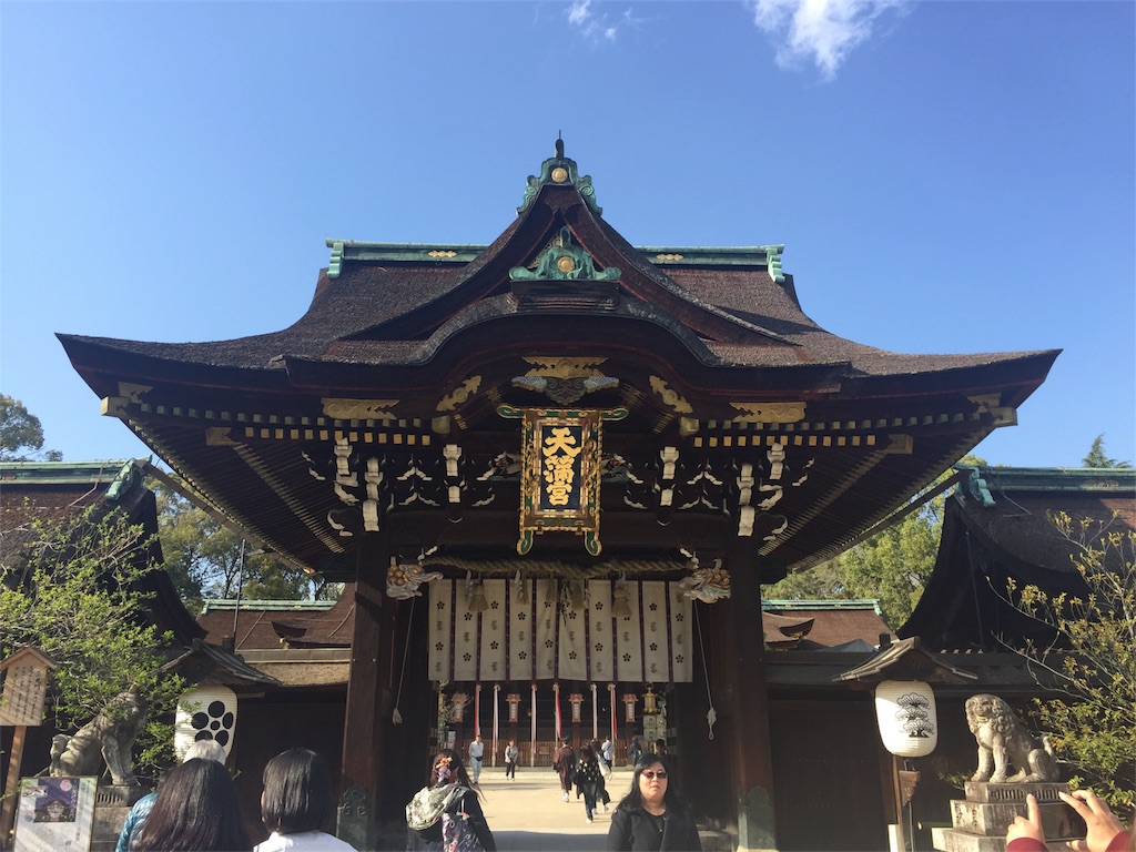f:id:yknd:20170415154231j:image f:id:yknd:20170415154231j:image