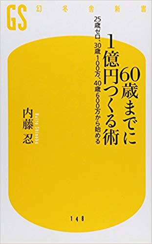 f:id:yknikki:20190531063409j:plain f:id:yknikki:20190531063409j:plain