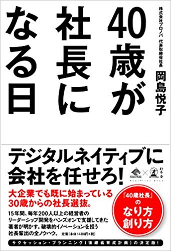 f:id:yknikki:20190601073037j:plain f:id:yknikki:20190601073037j:plain