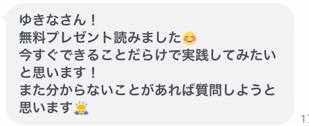 f:id:ykntani:20191126173532j:image