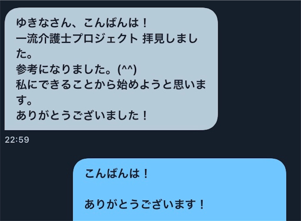 f:id:ykntani:20191126230317j:image