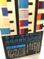 f:id:ykoike:20151001130234j:image:medium f:id:ykoike:20151001130234j:image:medium