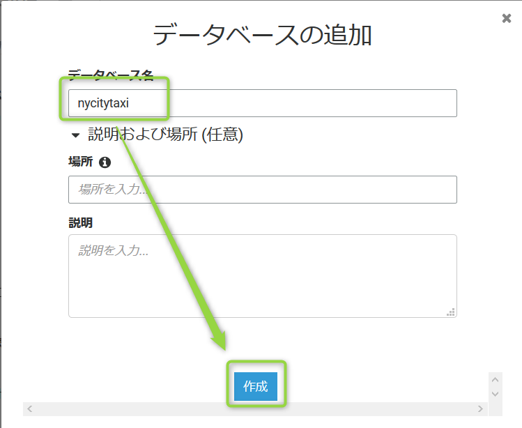 f:id:ykoomaru:20191103155114p:plain