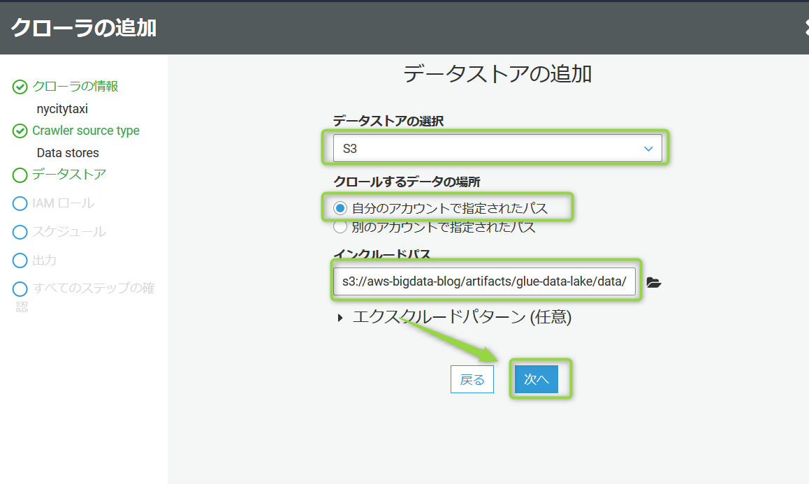 f:id:ykoomaru:20191103155309p:plain