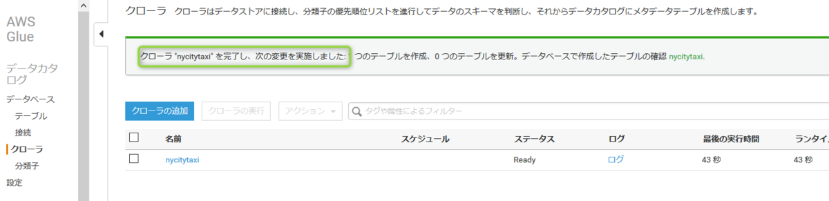 f:id:ykoomaru:20191103155641p:plain