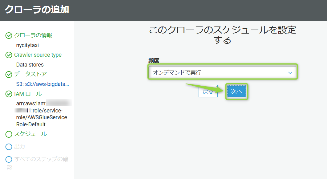 f:id:ykoomaru:20191103160450p:plain