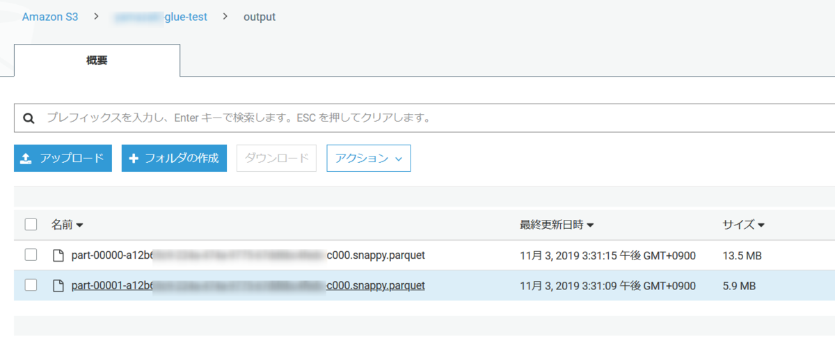 f:id:ykoomaru:20191103161028p:plain
