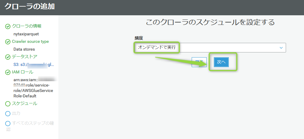 f:id:ykoomaru:20191103161733p:plain