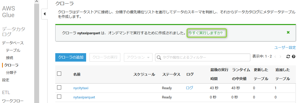 f:id:ykoomaru:20191103162013p:plain