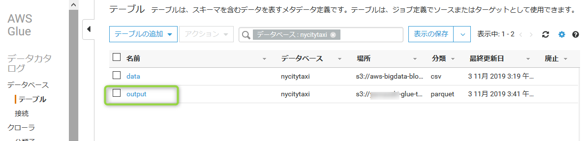 f:id:ykoomaru:20191103162042p:plain