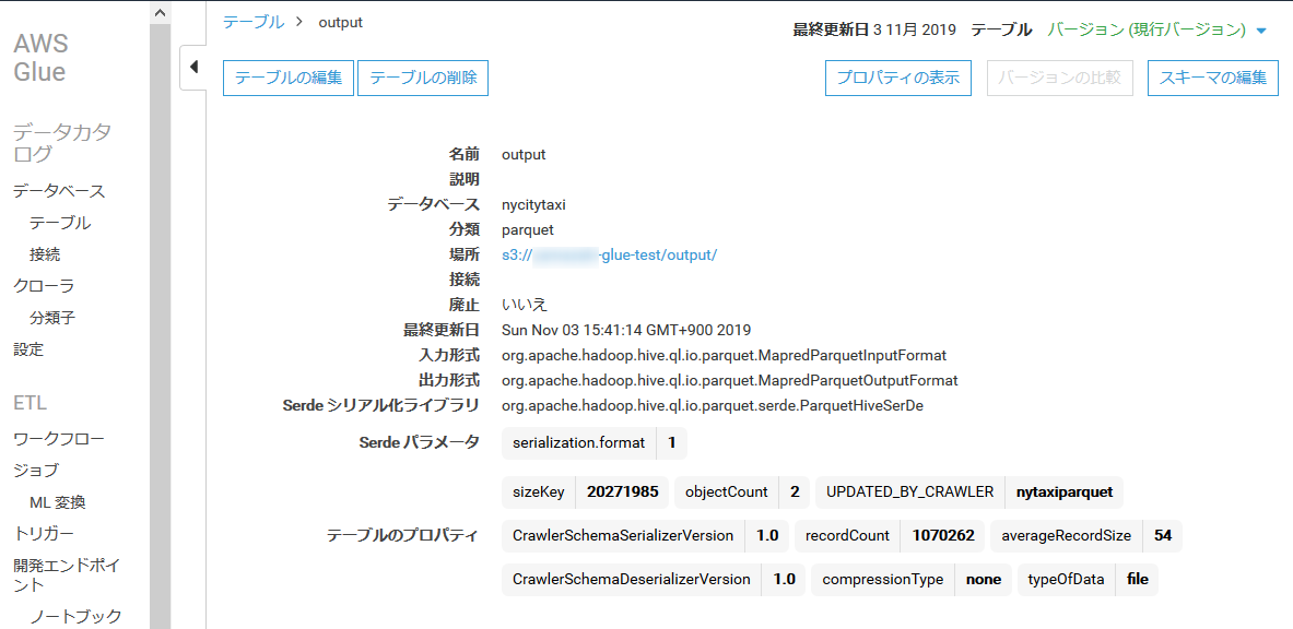 f:id:ykoomaru:20191103162108p:plain